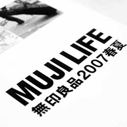 云呼整人电话